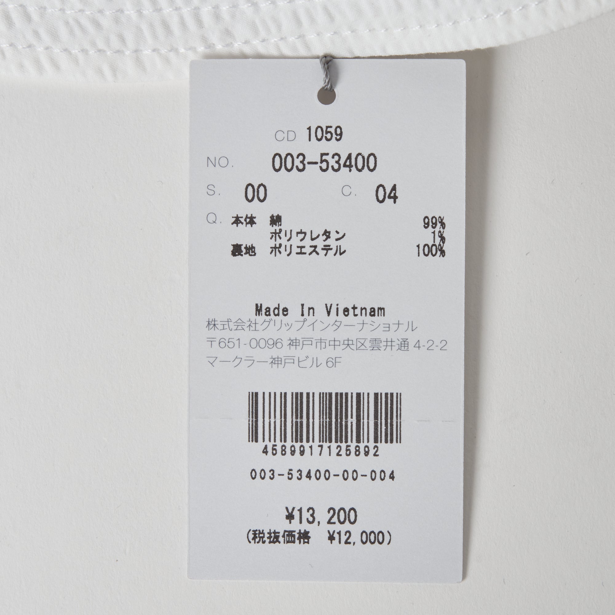 Heal Creek(ヒールクリーク)マドラスチェックバケットハット