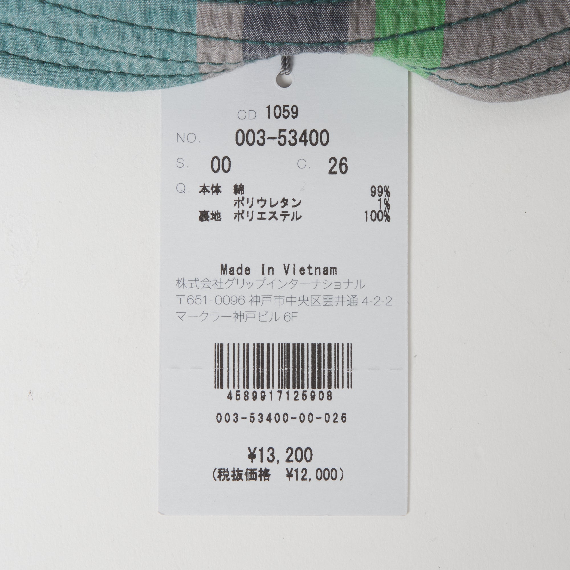 Heal Creek(ヒールクリーク)マドラスチェックバケットハット