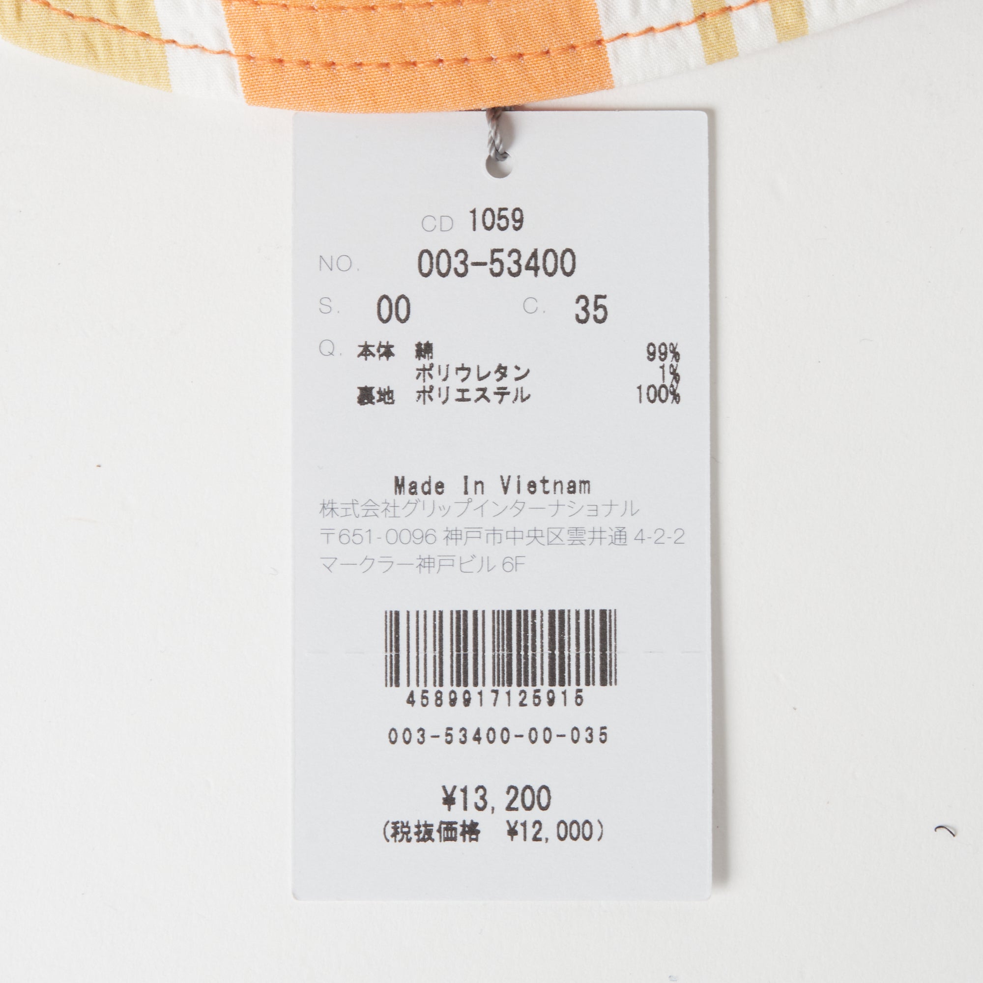 Heal Creek(ヒールクリーク)マドラスチェックバケットハット