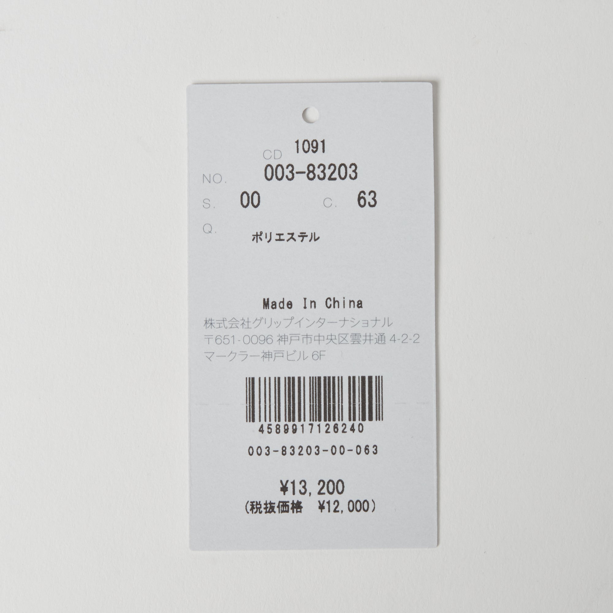 Heal Creek(ヒールクリーク)カラフルカートバッグ