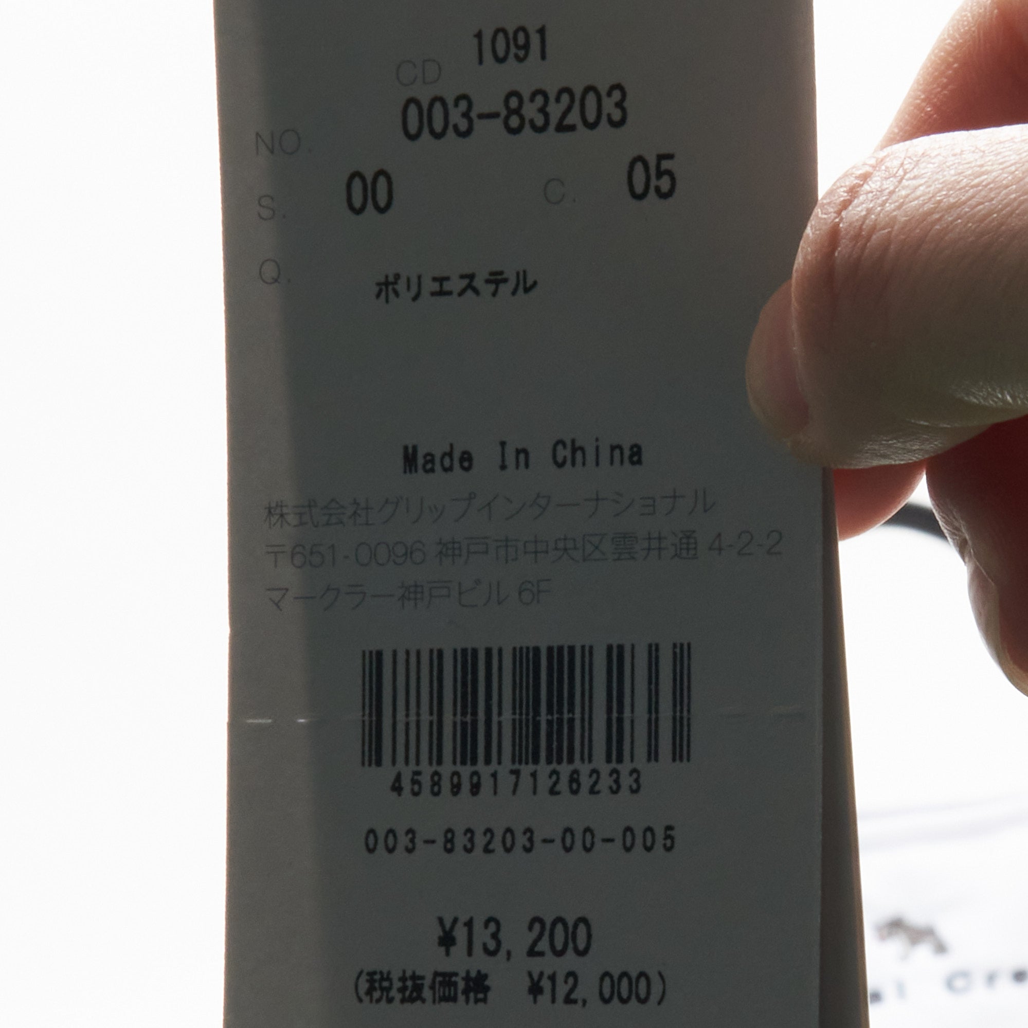 Heal Creek（ヒールクリーク）カラフルカートバッグ