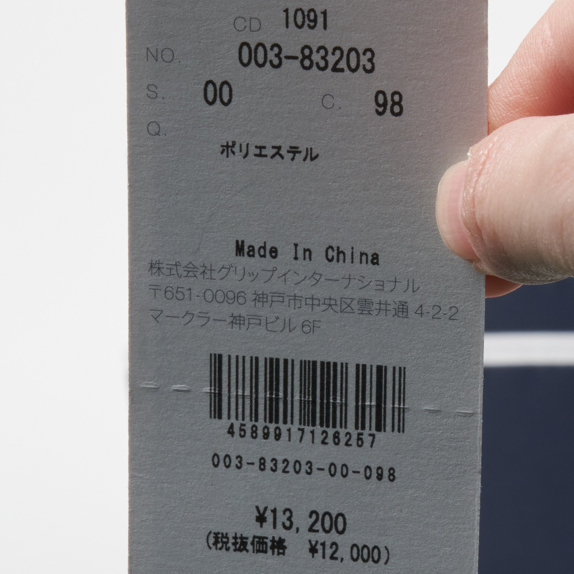 Heal Creek（ヒールクリーク）カラフルカートバッグ